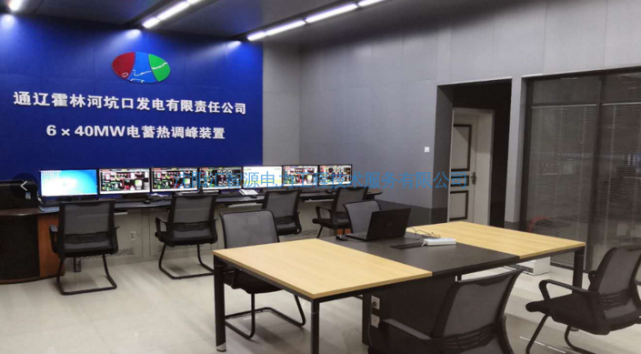 坑口项目示范工程